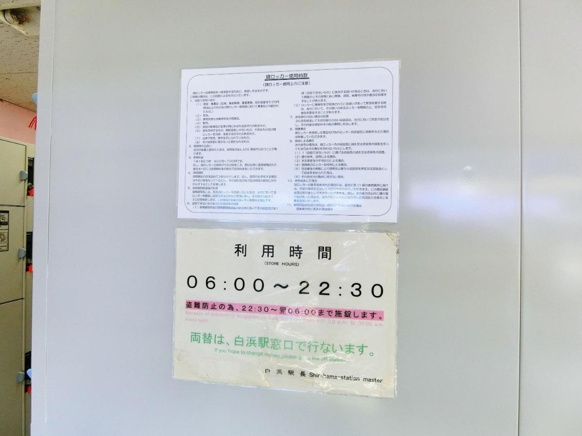 Minshuku Inn Shirahama Ekinoyado Bagian luar foto