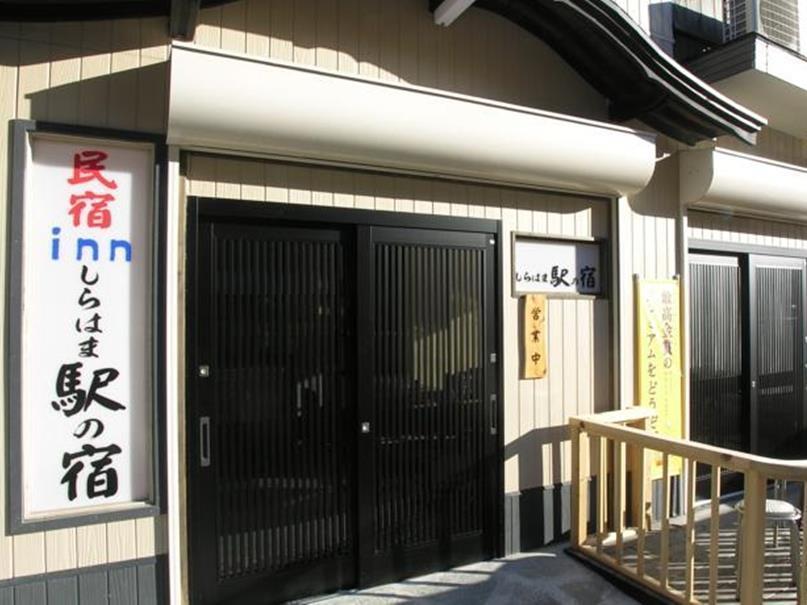 Minshuku Inn Shirahama Ekinoyado Bagian luar foto
