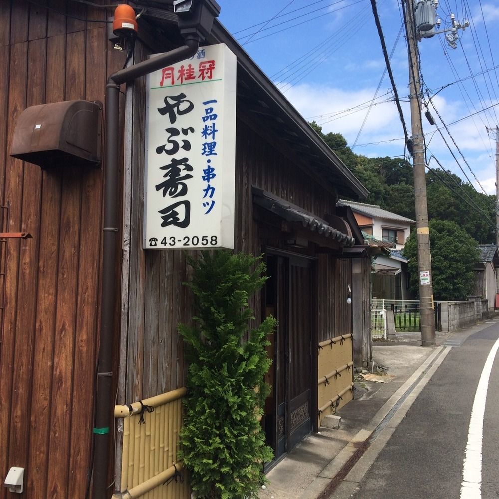 Minshuku Inn Shirahama Ekinoyado Bagian luar foto